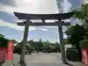 豊國神社(大阪府)