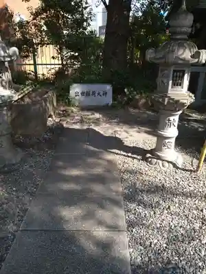 市谷亀岡八幡宮(東京都)