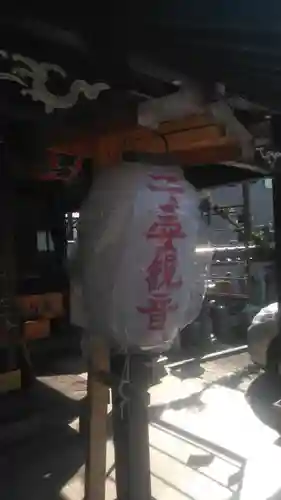 圓龍寺のその他建物