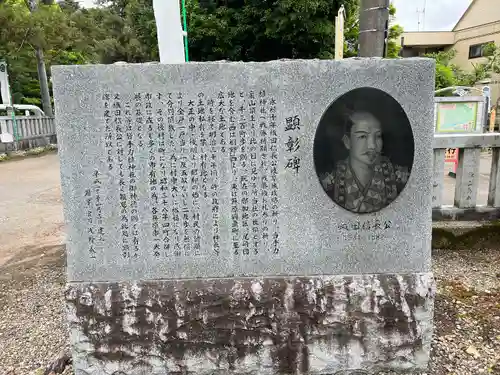 手力雄神社の歴史