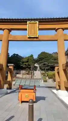 宇都宮二荒山神社の鳥居