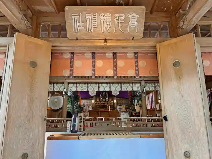 高千穂神社(宮崎県)