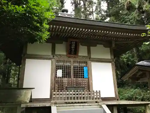 大宝寺(愛媛県)