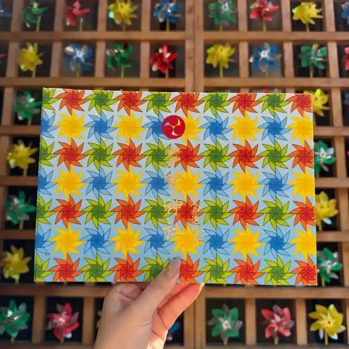 多賀神社の御朱印