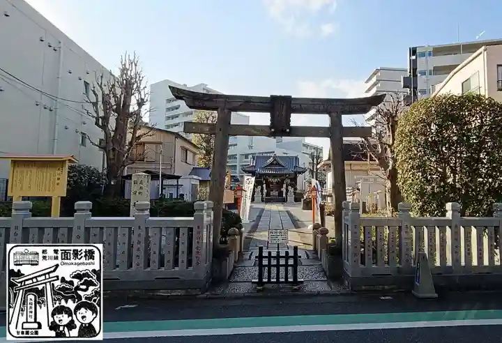 高田氷川神社(東京都)
