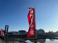 阿保神社(大阪府)