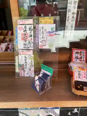 尼崎えびす神社の授与品その他