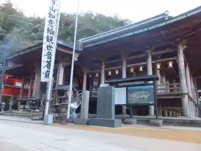 青岸渡寺の本殿・本堂