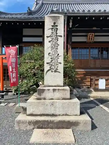 華光寺の歴史