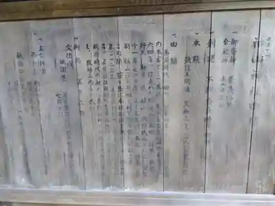 神山神社(滋賀県)