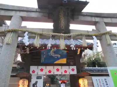 菅原院天満宮神社(京都府)