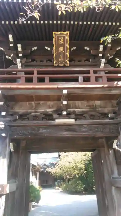 普門寺の山門・神門