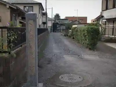 日之出八幡宮の周辺