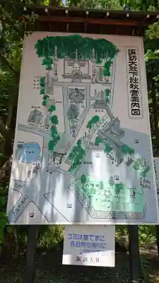 諏訪大社下社秋宮のその他建物