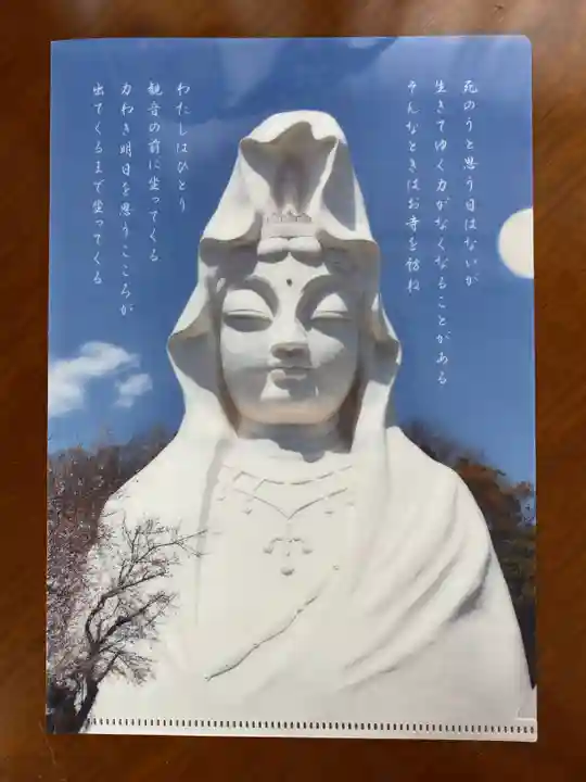 大船観音寺の授与品その他