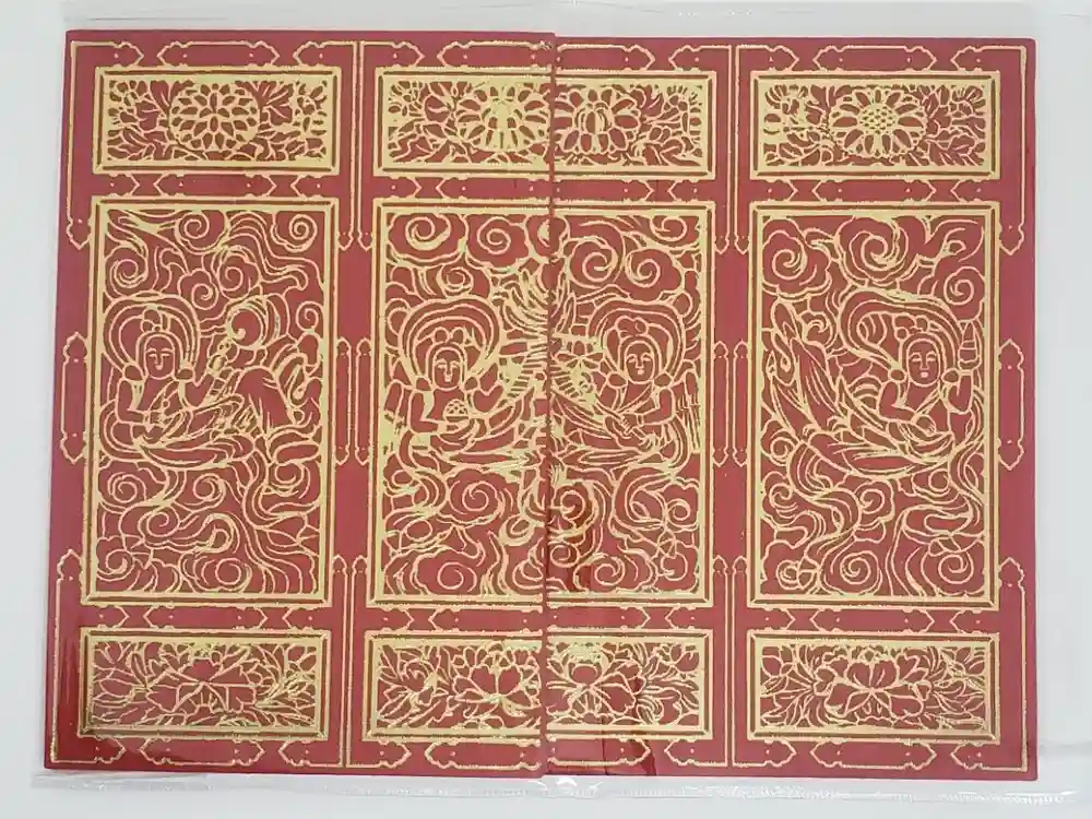 六波羅蜜寺の御朱印帳