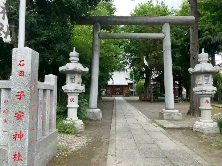 子安神社の{uncategorized: "未分類", other: "その他", undefined: "問題あり", building: "その他建物", grave: "お墓", sacred_gate: "鳥居", guardian: "狛犬", statue: "像", buddha: "仏像", history: "歴史", nature: "自然", garden: "庭園", animal: "動物", pagoda: "塔", temizu: "手水舎", mountain_gate: "山門・神門", sanctuary: "本殿・本堂", subordinate: "末社・摂社", art: "芸術", scenery: "景色", jizo: "地蔵", ema: "絵馬", goshuin: "御朱印", omikuji: "おみくじ", items: "授与品その他", amulet: "お守り", goshuincho: "御朱印帳", eats: "食事", festival: "お祭り", votive_dance: "神楽", shichigosan: "七五三参", wedding: "結婚式", experience: "体験その他", initially: "初詣", around: "周辺", anti_infection: "感染症対策"}