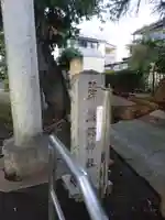 熊野神社のその他建物