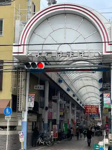 金刀比羅大鷲神社の周辺