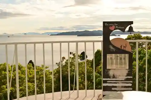 鹿島神社(愛媛県)