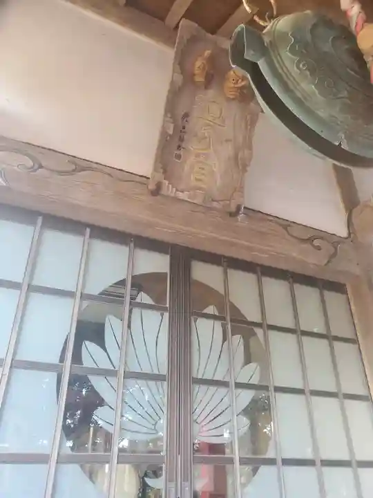 種徳院の本殿・本堂