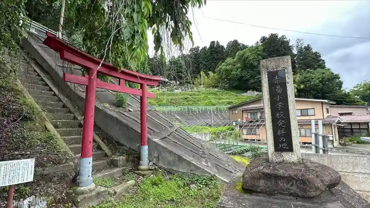 東正寺(山形県)