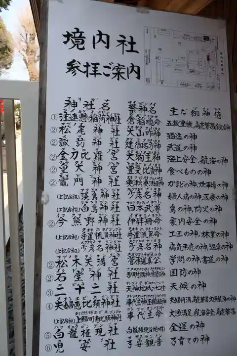 櫛田神社(福岡県)