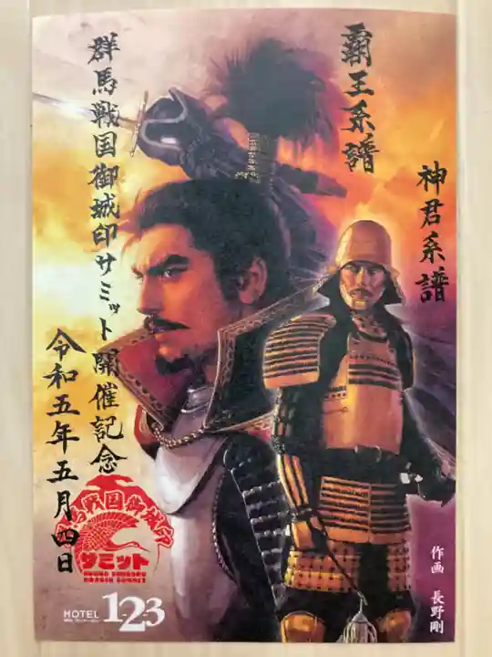 八剣宮(熱田神宮別宮)(愛知県)