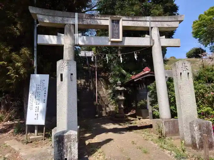 佐江戸杉山神社の鳥居