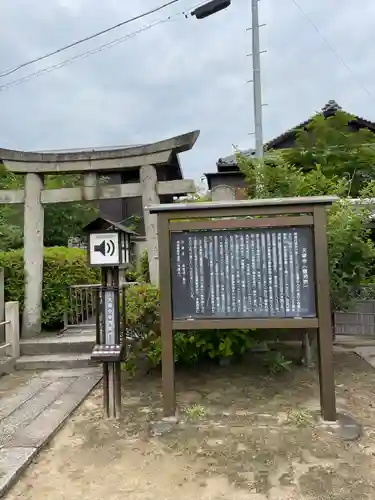 天寧寺の歴史