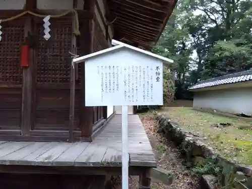 賀茂神社(滋賀県)