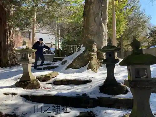 山之神社(長野県)