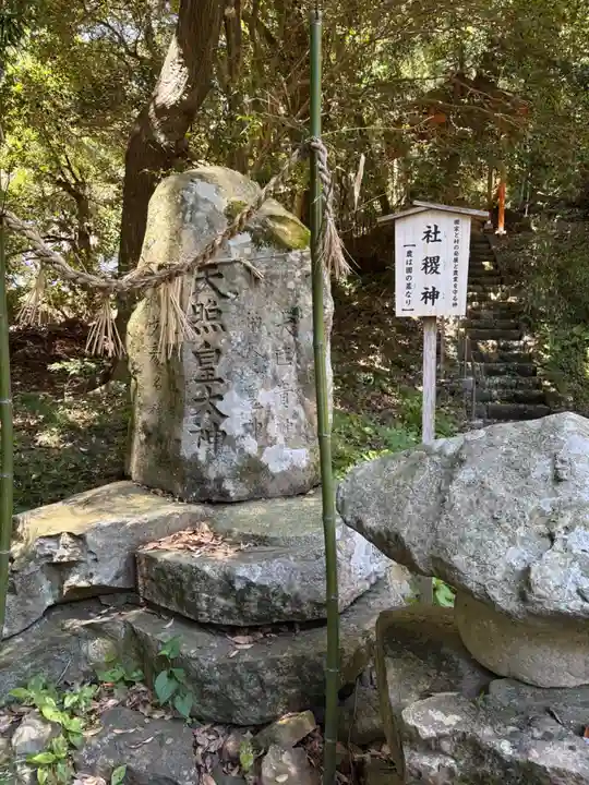 阿須伎神社(出雲大社摂社)(島根県)