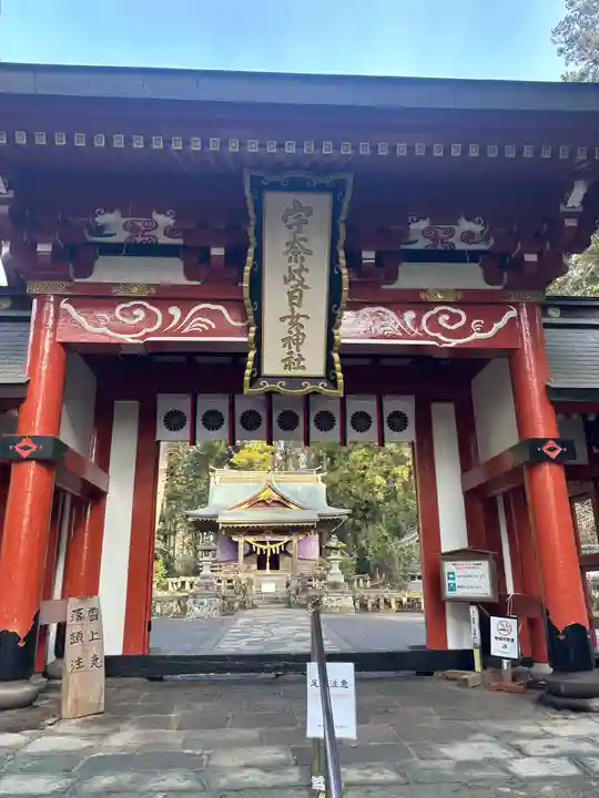 宇奈岐日女神社(大分県)