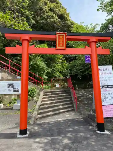 鷲尾愛宕神社の鳥居