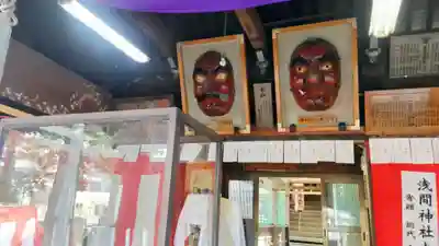 浅間神社(埼玉県)