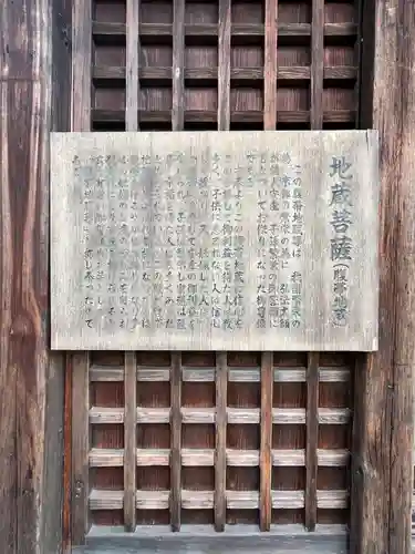 廣隆寺(京都府)