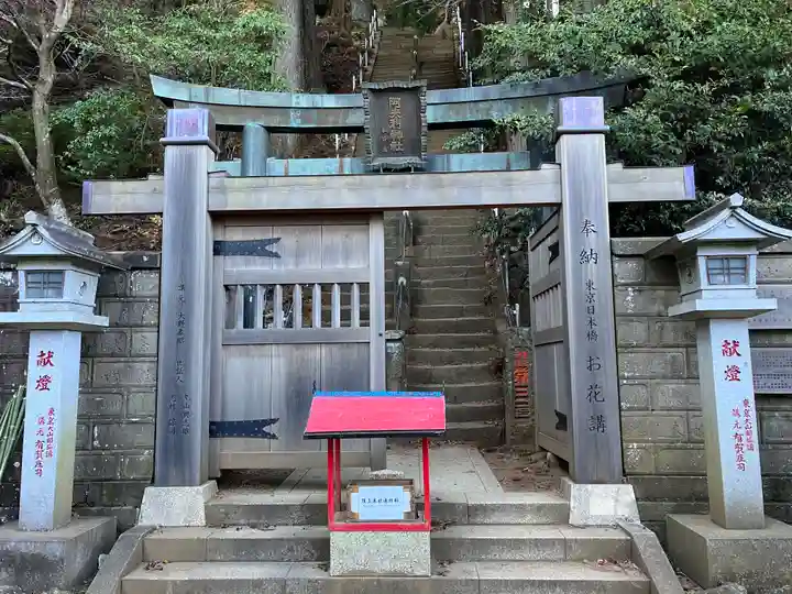 大山阿夫利神社(神奈川県)