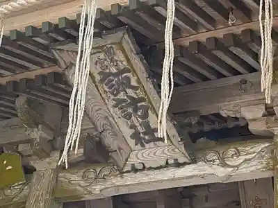 諏訪神社(宮城県)