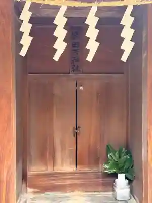 諏訪神社(東京都)