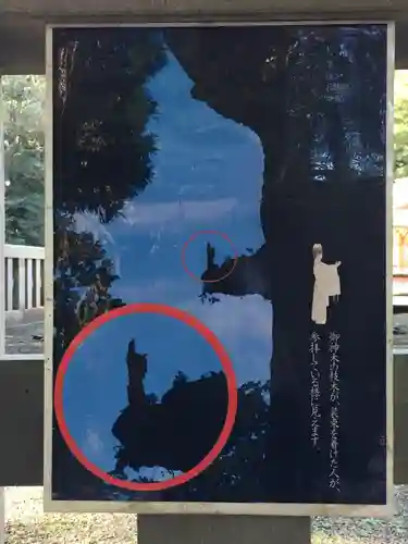 霧島神宮のその他建物