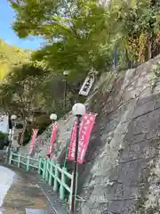 かかえ地蔵(広島県)