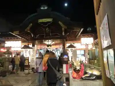 錦天満宮(京都府)