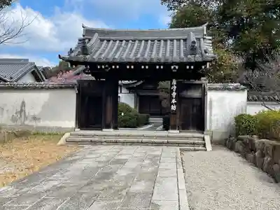 屋島寺(香川県)