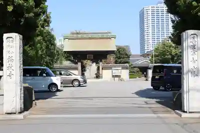 錫杖寺(埼玉県)