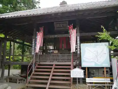秩父札所１番　四萬部寺のその他建物