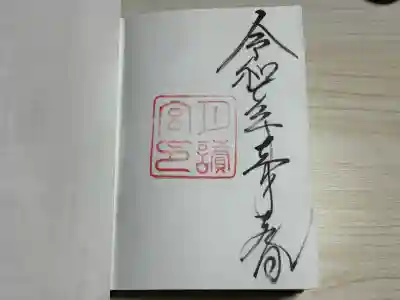 倭姫宮（皇大神宮別宮）の{uncategorized: "未分類", other: "その他", undefined: "問題あり", building: "その他建物", grave: "お墓", sacred_gate: "鳥居", guardian: "狛犬", statue: "像", buddha: "仏像", history: "歴史", nature: "自然", garden: "庭園", animal: "動物", pagoda: "塔", temizu: "手水舎", mountain_gate: "山門・神門", sanctuary: "本殿・本堂", subordinate: "末社・摂社", art: "芸術", scenery: "景色", jizo: "地蔵", ema: "絵馬", goshuin: "御朱印", omikuji: "おみくじ", items: "授与品その他", amulet: "お守り", goshuincho: "御朱印帳", eats: "食事", festival: "お祭り", votive_dance: "神楽", shichigosan: "七五三参", wedding: "結婚式", experience: "体験その他", initially: "初詣", around: "周辺", anti_infection: "感染症対策"}