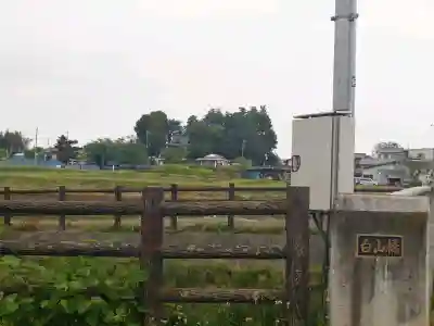 勝呂神社(埼玉県)