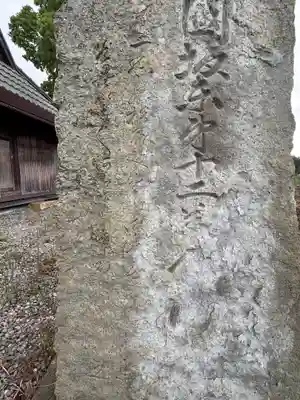 北新田地蔵堂(兵庫県)