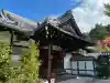 霊鑑寺門跡(京都府)